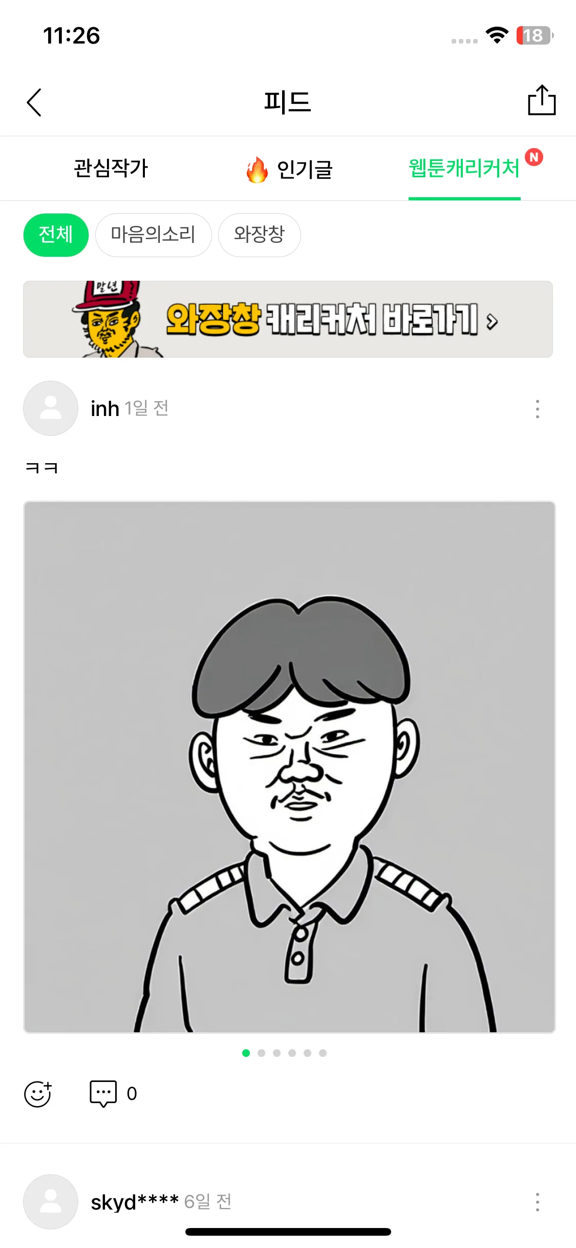 Test Image 5